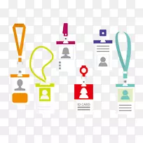 无绳android彩色工作许可证-空若网 无绳android彩色工作许可证-空若网