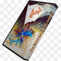 广告预言家穆汉玛达-空若网 广告预言家穆汉玛达-空若网