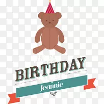 祝你生日快乐插画-卡通熊生日-空若网 祝你生日快乐插画-卡通熊生日-空若网