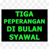 标志品牌线字体线-空若网 标志品牌线字体线-空若网