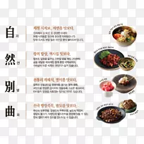 ʳ����⿰�ʲ����ʳ��-Ħ�г�-������