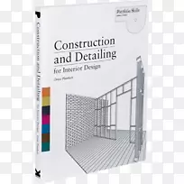 室内设计工业设计-设计-空若网 室内设计工业设计-设计-空若网