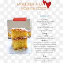 �䷽�決�ڻ��ɿ�����������ζ-noixdecoco-������