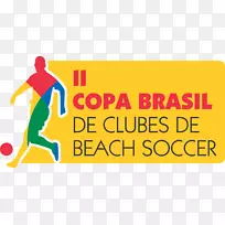 标志品牌人类行为字体-Copa Brasil-空若网 标志品牌人类行为字体-Copa Brasil-空若网