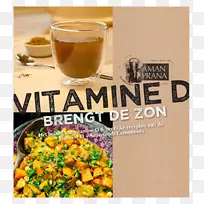 ��ʳ����䷽ά����e-ά����E-ά����E-������