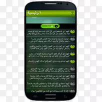 特色手机智能手机谷歌游戏-智能手机-空若网 特色手机智能手机谷歌游戏-智能手机-空若网