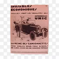 汽车品牌汽车-空若网 汽车品牌汽车-空若网