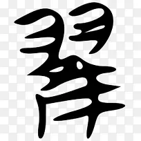 Ҷ�߰�ɫ������-Ҷ-������