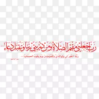 书法线品牌字形线-空若网 书法线品牌字形线-空若网