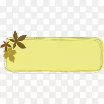 矩形设计-空若网 矩形设计-空若网