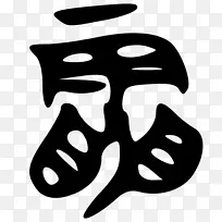 白色剪贴画-丝绸-空若网 白色剪贴画-丝绸-空若网