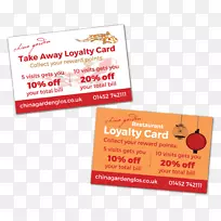 忠诚度计划餐厅外送礼品卡-忠诚卡-空若网 忠诚度计划餐厅外送礼品卡-忠诚卡-空若网
