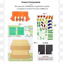 材料品牌蔬菜市场-空若网 材料品牌蔬菜市场-空若网