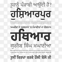 品牌线白色字体线-空若网 品牌线白色字体线-空若网