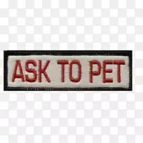 商标字体-糖尿病警犬-空若网 商标字体-糖尿病警犬-空若网