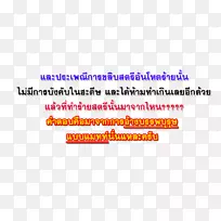 线点牌文件字形线-空若网 线点牌文件字形线-空若网