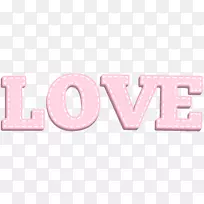 品牌产品字体粉红爱情文字PNG剪贴画图片-空若网 品牌产品字体粉红爱情文字PNG剪贴画图片-空若网