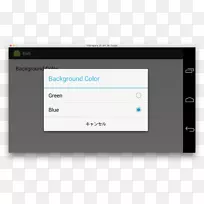 microsoft azure计算机软件android活动目录-android-空若网 microsoft azure计算机软件android活动目录-android-空若网