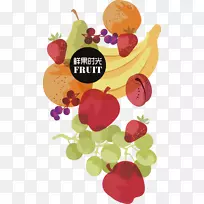 草莓剪贴画-新鲜水果时间-空若网 草莓剪贴画-新鲜水果时间-空若网