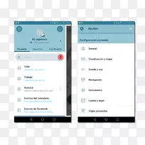 智能手机屏幕截图短信字体-空若网 智能手机屏幕截图短信字体-空若网
