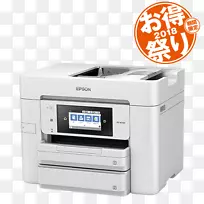 爱普生直接喷墨打印多功能打印机-空若网 爱普生直接喷墨打印多功能打印机-空若网