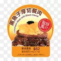 龙凤咖啡厅快餐早餐-黑鱼子酱-空若网 龙凤咖啡厅快餐早餐-黑鱼子酱-空若网