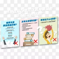 Æ½ÃæÉè¼ÆÆ·ÅÆÐû´«²á²ÄÁÏÉè¼Æ-¿ÕÈôÍø Æ½ÃæÉè¼ÆÆ·ÅÆÐû´«²á²ÄÁÏÉè¼Æ-¿ÕÈôÍø