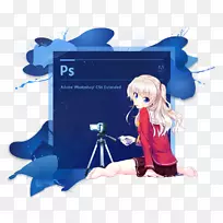 AdobePhotoshop CS3教室在一本书中png应用adobe Photoshop元素adobe系统-NAO Tomori-空若网 AdobePhotoshop CS3教室在一本书中png应用adobe Photoshop元素adobe系统-NAO Tomori-空若网