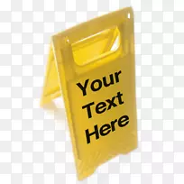 胶带路障黄黑湿地板-空若网 胶带路障黄黑湿地板-空若网