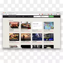 展示广告多媒体品牌电脑软件万维网-空若网 展示广告多媒体品牌电脑软件万维网-空若网