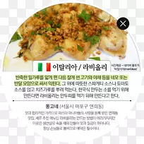 萝卜饺子点心三文鱼肉-空若网 萝卜饺子点心三文鱼肉-空若网