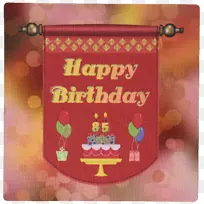 生日蛋糕祝你生日快乐-生日鼠标垫快乐-空若网 生日蛋糕祝你生日快乐-生日鼠标垫快乐-空若网