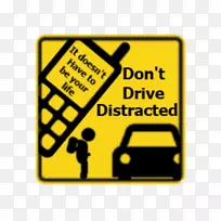 驾驶电话时的分心驾驶短信.分心驾驶-空若网 驾驶电话时的分心驾驶短信.分心驾驶-空若网