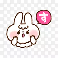 鼻子粉红色m线剪贴画线-空若网 鼻子粉红色m线剪贴画线-空若网