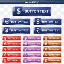 网页按钮图标-按钮-空若网 网页按钮图标-按钮-空若网