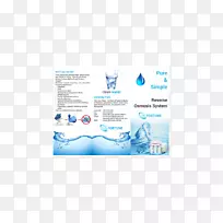 矿泉水平面设计品牌水-空若网 矿泉水平面设计品牌水-空若网