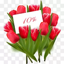 郁金香剪贴画-郁金香-空若网 郁金香剪贴画-郁金香-空若网