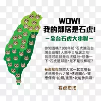 树字型设计-空若网 树字型设计-空若网