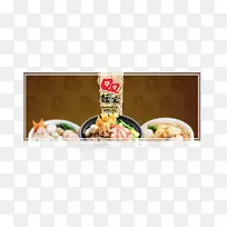 ���ھ�����䷽��ζ��ζƷ-������