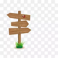 摄影标牌-免费剪贴画-木牌-空若网 摄影标牌-免费剪贴画-木牌-空若网