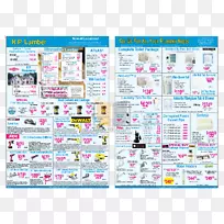 纸线设计m字体设计-空若网 纸线设计m字体设计-空若网