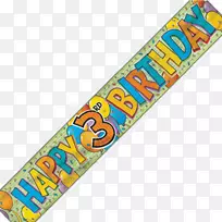 生日派对行业字体-生日-空若网 生日派对行业字体-生日-空若网