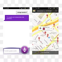 网页Android品牌-Tiesto-空若网 网页Android品牌-Tiesto-空若网