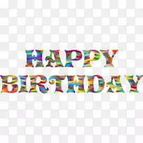 祝你生日快乐-生日-空若网 祝你生日快乐-生日-空若网