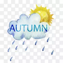 水彩画云雨太阳雨-空若网 水彩画云雨太阳雨-空若网