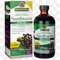 老年膳食补充剂天然提取金浆果-空若网 老年膳食补充剂天然提取金浆果-空若网