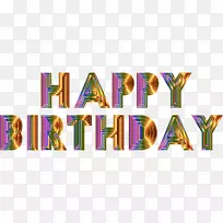 生日蛋糕派对剪贴画-生日-空若网 生日蛋糕派对剪贴画-生日-空若网