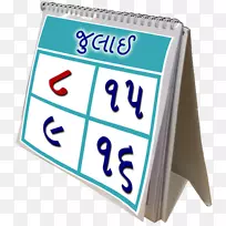 线条字体设计-空若网 线条字体设计-空若网