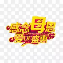 �ж�������͵İ�-�ж�����ʥ��-������