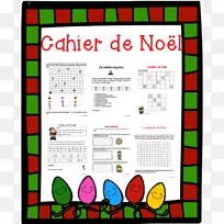 2017年数学圣诞游戏玩派对数学谜题-数学-空若网 2017年数学圣诞游戏玩派对数学谜题-数学-空若网